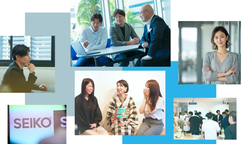 各分野で活躍するセイコー社員と社風